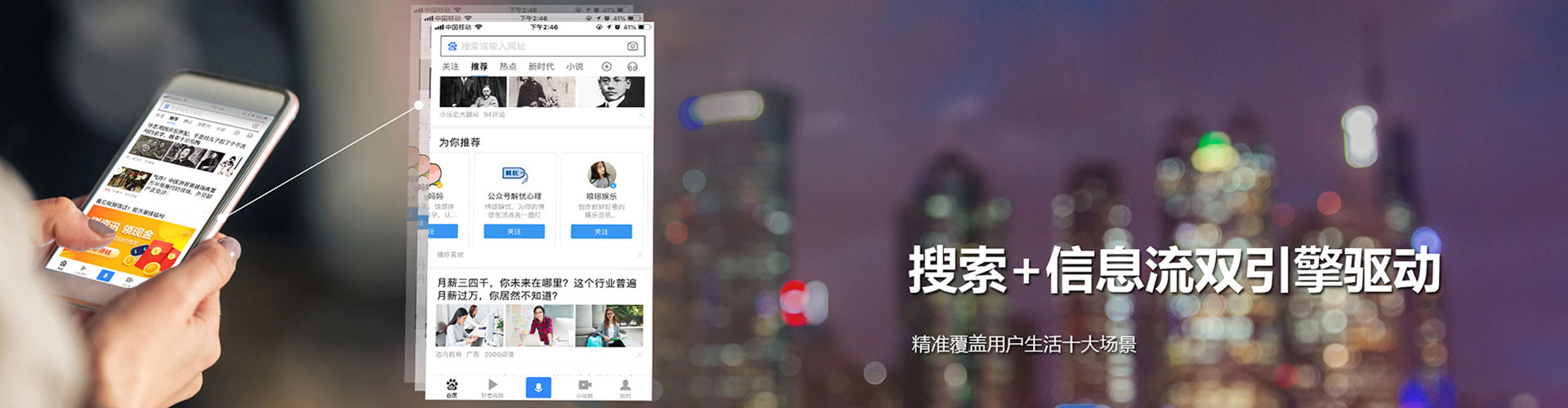 东莞百度代理开户