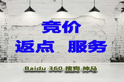 SEM主管案例：广告创意与效果提升