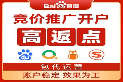 百度推广收费模式分析：实战案例分享