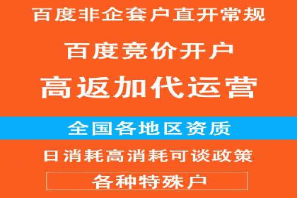 信息流开户返点案例分享：轻松赚取高额返利的经验
